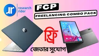 Free Tab and laptop Campaign