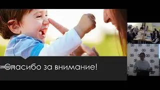 «Классические и инновационные технологии в специальном образовании обучающихся с нарушениями слуха»