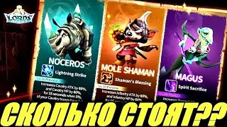 Сколько стоит апнуть 