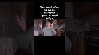 генажизаарбус
