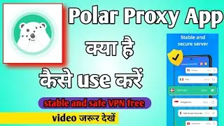 polar proxy app kaise use kare | How to use polar proxy app | Polar proxy app