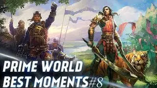 Prime World||Best moments#8 Вжух-вжух