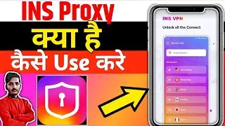 Ins Proxy || Ins Proxy App Kaise Use Kare || How To Use Ins Proxy App || Ins Proxy App || Ins Proxy