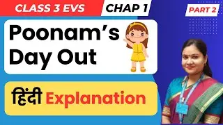 Part 2 | Poonams Day Out | NCERT | CBSE Class 3 EVS Chapter 1 | #poonamsdayout