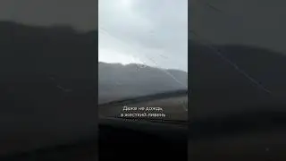 Дождь в самой сухой пустыне Южной Америки