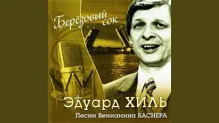 Пилот не может не летать