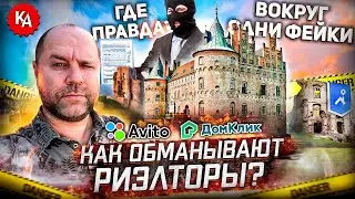 💣Купить дом в Краснодаре от 3 000 000 рублей 