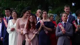 Выпускной 2023