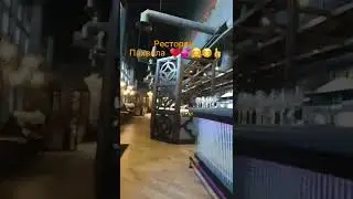 Ресторан Пахвала ♥️💞🤗😊👍