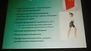 Лучшая в мире косметика  - ACLON - лучший подарок!