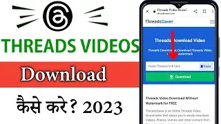 How to download Instagram threads videos| Threads se videos kaise download karen| Save threads video