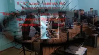 Единый урок безопасности в сети 