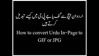How to convert Urdu inpage to GIF or JPG !!!!
