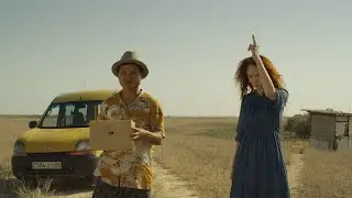 Желтая кошка — Трейлер