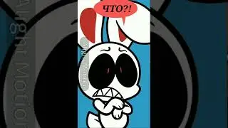 НЕ ЗНАЕШЬ!! 😡☹️😱
