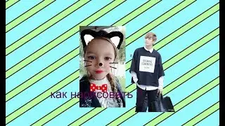 как нарисовать Тэхёна  в стиле аниме