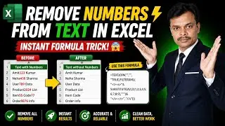 Excel Trick: Remove Numbers from Text in Seconds! 