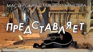 Обзор канала 