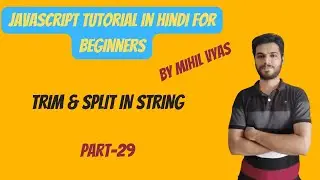 Javascript Trim & Split String | Javascript String |Javascript Tutorial | #29