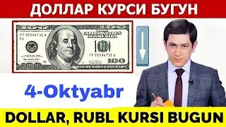 ДОЛЛАР КУРСИ БУГУН 4 ОКТЯБРЬ