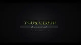 Обновление Windows 7/8/8.1 до Windows 10