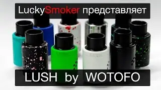 Обзор дрипки Lush Wotofo - Luckysmoker.ru