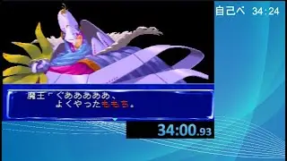 虹色町Any%  34:00