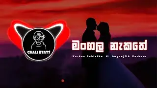 MANGALA NAKATHE REMIX / Kushan Achintha ft Gayanjith Keshara / CHALI BEATS