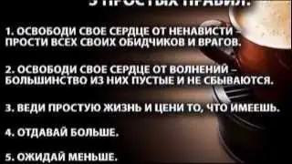 Наше счастье в наших руках