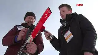 Горные лыжи. Камчатка