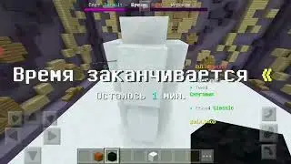Build Battle на сервере GreenWix. Построил снеговика