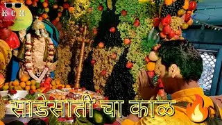 हनुमान जन्म उत्सव शोभा यात्रा | Shobha Yatra | Kokanchohandsome | #kokan #2023 #hanumanji