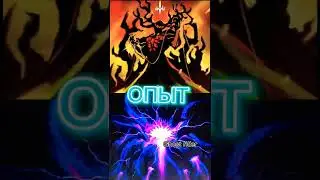 Алый король против Азатота: 