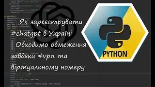 Як зареєструвати 