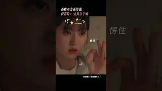what are you doing dear ! 😄🙈 #zhaolusi #trending #chenzheyuan #update #hiddenlove #newdrama #fyp