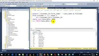 sql server union intersect except استعلامات الاتحاد والتقاطع