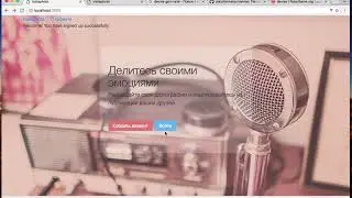 День 6 - Урок 3 - Добавление ссылок на страницы Devise