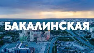 Бакалинская, проспект Салавата Юлаева, мечеть Ар-Рахим: аэросъёмка с квадрокоптера в Уфе