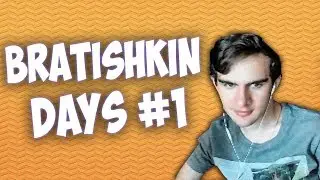 BRATISHKIN DAYS #1 (НАРЕЗКА СО СТРИМА)