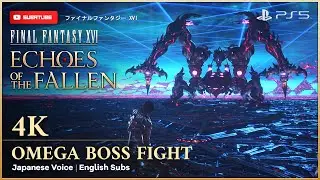 FFXVI ECHOES OF THE FALLEN OMEGA Boss Fight [4ᵏ/60ᶠᵖˢ] ᵁᴴᴰ | Japanese Voice English Subs