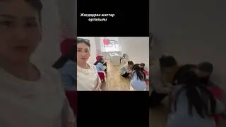 "Жасдәурен"