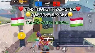 ИГРАЮ ПРОТИВ ПОТ UZB🇺🇿ЗВАНИЯ ЗАВОЕВАТЕЛЬ В TDM PUBG .✅ @STAR-Captain