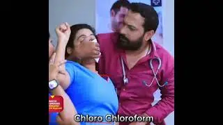 Chloro Woman...