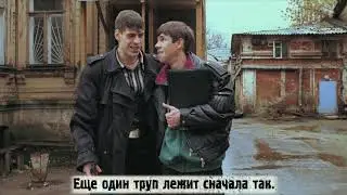 Киноляпы:Жмурки (2005)