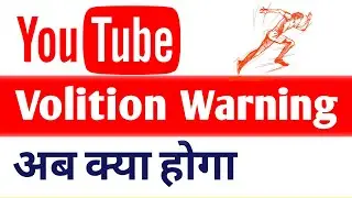 community guidelines warning || Active community guidelines strike warning