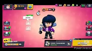 Я выбила Эпика! Играю в бравл