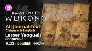 Black Myth Wukong: All Journal Entry Text (Chinese & English). Lesser Yaoguais in Chapter 2.