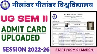 NPU UG SEMESTER II ADMIT CARD DOWNLOAD KAISE KAREN | HOW TO DOWNLOAD UG SEM II ADMIT CARD 2024 |
