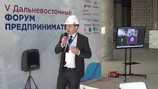 V Дальневосточный форум предпринимателей 02 Дискуссия строительный кластер