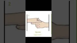Учим техники из Наруто 